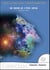 Au coeur de l'être infini : Osez la véritable transformation