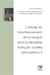 L'étude du fonctionnement de la langue dans la discipline francais : quelles articulations ?