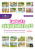 Images séquentielles - français - MS, GS, ASH - 8 histoires en images à découper (édition 2020)