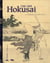 Hokusai, l'affolé de son art