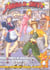 Shogun mag shonen Tome 11