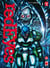 Red eyes Tome 12