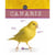 Canaris