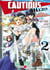 Cautious hero Tome 2
