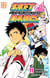 Sket dance - le club des anges gardiens Tome 11