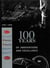 Bugatti - cent ans d'innovation et d'excellence - 1909-2009