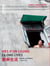 Vie d'un lilong - lilong lives - siwenli shanghai
