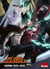 My hero Academia : Agenda (édition 2025/2026)