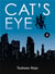 Cat's eye - edition perfect Tome 4