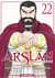 The heroic legend of Arslan Tome 22