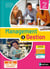 Management & Gestion 2de - 2024 - Pochette - élève - + iManuel