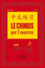 Le chinois par l'exercice - A2-B2