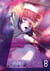Nozokiana Tome 8