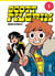 Scott Pilgrim - perfect edition Tome 1