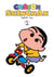 Crayon Shinchan Tome 2