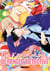 Ron Kamonohashi : deranged detective Tome 6