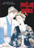 Le pavillon des hommes Tome 15