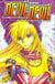 Devil devil Tome 2