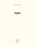 Mrm