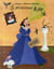 La princesse Burp