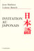Invitation au japonais