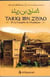 Tariq Ibn Ziyad et la conquête de l'Andalousie