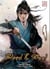 Blood & steel Tome 1