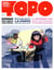 Topo N 27