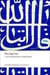 The qur'an