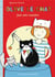 Olive Le Chat T02