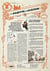 Le château des animaux - la gazette du château n.14