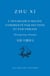 L'invariable milieu commenté par section et par phrase : Zhongyong zhangju