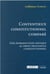Contentieux constitutionnel comparé : une introduction critique au droit processuel constitutionnel