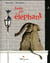 Juste un éléphant