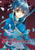 Kiss of rose princess Tome 8