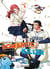 Romantic killer Tome 2