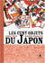 Les cent objets du Japon