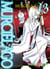 Murciélago Tome 13