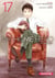 My home hero Tome 17