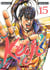Keiji T15