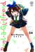 Rent-a-girlfriend Tome 4