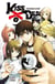 Kiss X death Tome 7