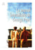 Le Journal impubliable de George Pearl