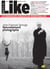 Revue Like n.19 : Jean-François Spricigo