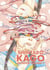 Shintaro Kago : artbook Tome 1