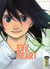 Evil heart Tome 3