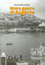 Notre guerre d'algerie