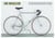 Che bellezza the most beautiful racing bicycles are italian /anglais/allemand