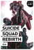 Suicide squad rebirth