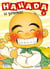 Hanada le garnement Tome 2